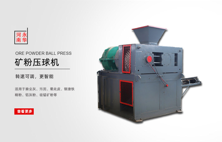壓球機(jī)智能化程度高